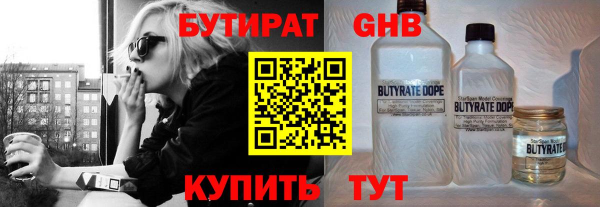 Губкинский  Меф   МДМА  Cocaine  Амфетамин кристаллы 