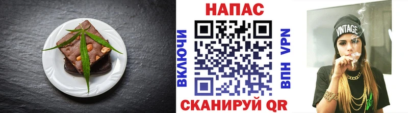 Canna-Cookies конопля  дарнет шоп  Губкинский 