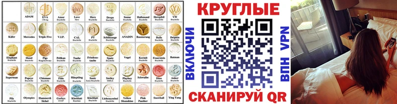наркота  mega зеркало  ЭКСТАЗИ таблы  shop формула  Губкинский 