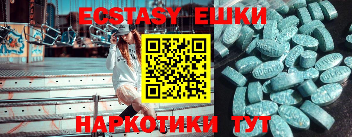 ЭКСТАЗИ  ЭКСТАЗИ Philipp Plein  Вход с VPN  Губкинский 