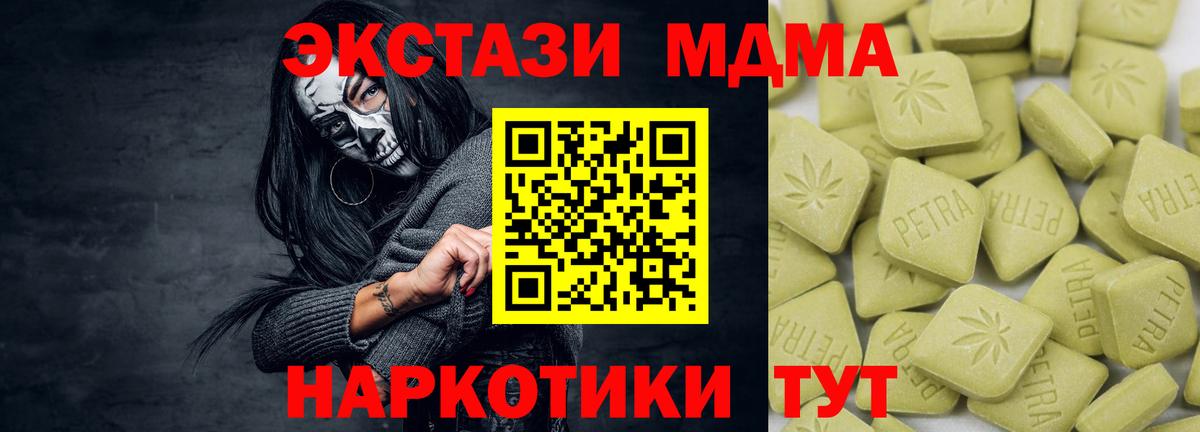ЭКСТАЗИ 300 mg Губкинский