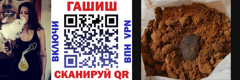 Гашиш Cannabis Губкинский