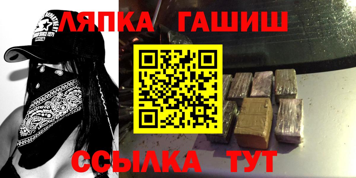 ГАШ VHQ Губкинский