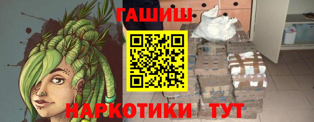 ГАШ  ГАШИШ убойный  Губкинский  Гашиш гашик 