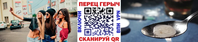 кракен ONION  Губкинский  Героин афганец  купить  цена 