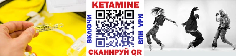 КЕТАМИН ketamine площадка официальный сайт Губкинский