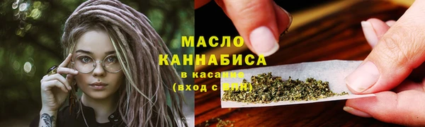бутират Новозыбков
