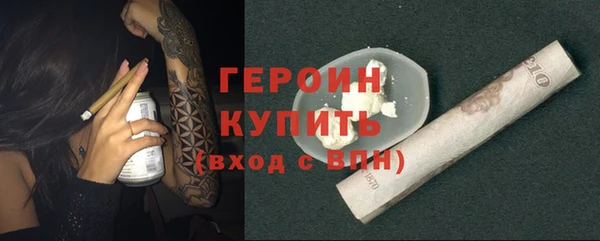 бутират Новозыбков