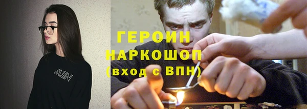 бутират Новозыбков