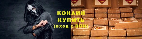 а пвп мука Новокубанск