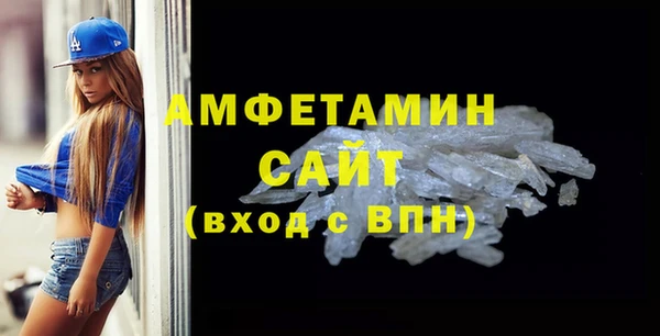 бутират Новозыбков