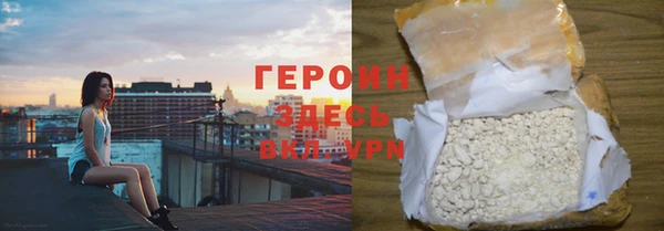 эйфоретик Нязепетровск