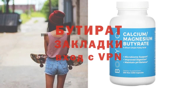 скорость mdpv Няндома