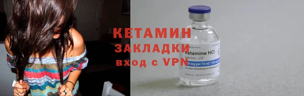 бутират Новозыбков