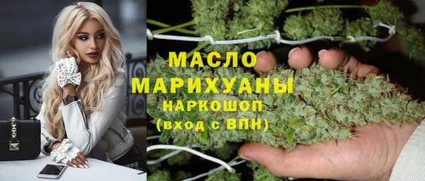 бутират Новозыбков