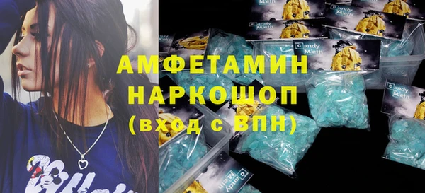 а пвп мука Новокубанск