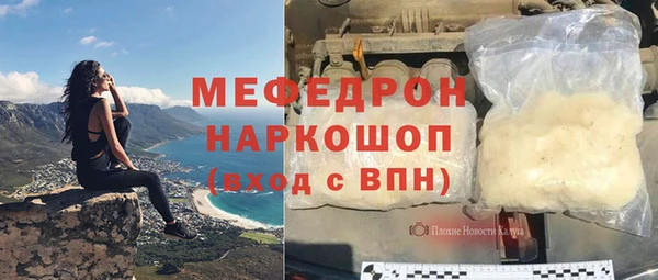 первитин Нягань