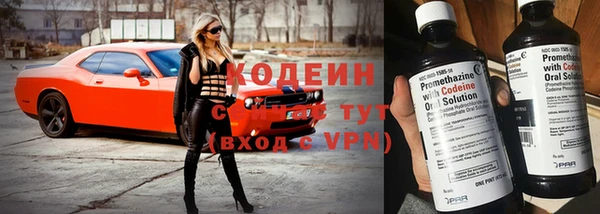 бутират Новозыбков