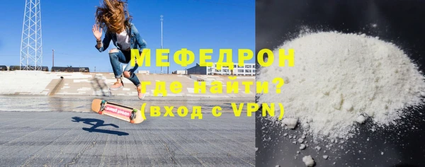 каннабис Протвино