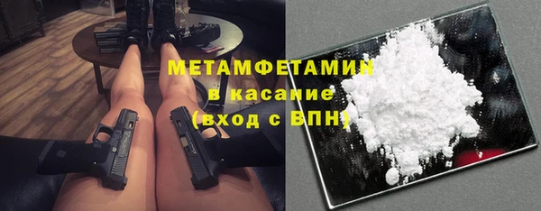 первитин Нягань