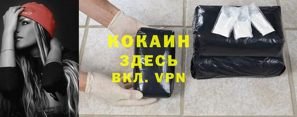 марки lsd Новодвинск