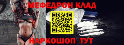 mix Гусиноозёрск
