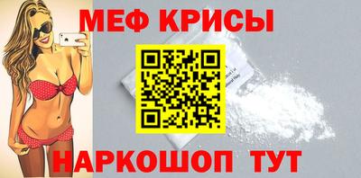 меф Гусев