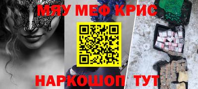 mix Гусиноозёрск
