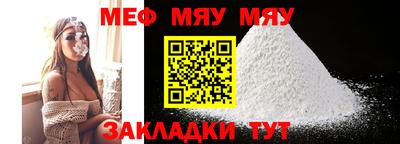 mix Гусиноозёрск