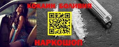 синтетический гашиш Балаково