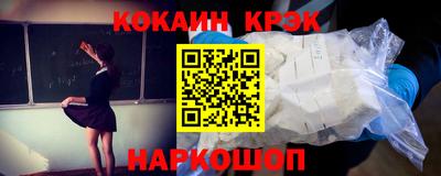 кокаин перу Балашиха