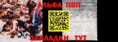 синтетический гашиш Балаково