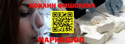 mix Гусиноозёрск