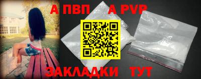 мяу мяу кристалл Заволжье