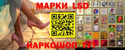 синтетический гашиш Балаково