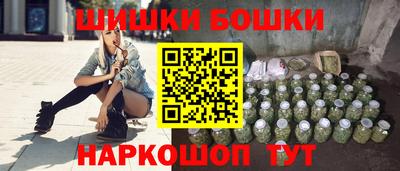 марки nbome Берёзовский