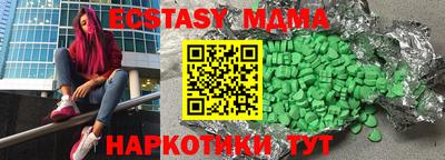 mix Гусиноозёрск
