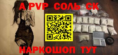 кокаин перу Балашиха