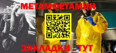 синтетический гашиш Балаково