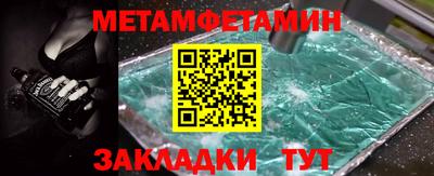 mix Гусиноозёрск