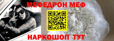меф Гусев