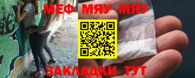 синтетический гашиш Балаково