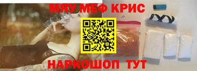меф Гусев