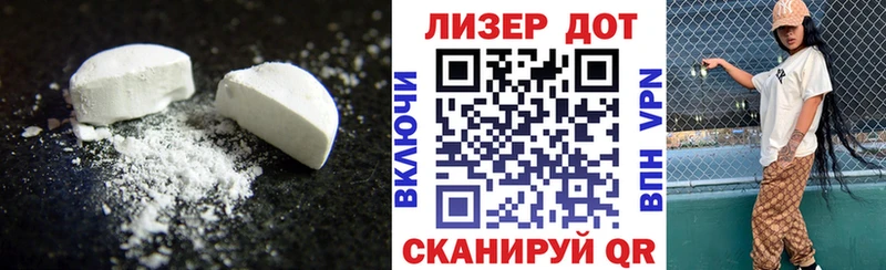 ЛСД экстази ecstasy  Губкинский 