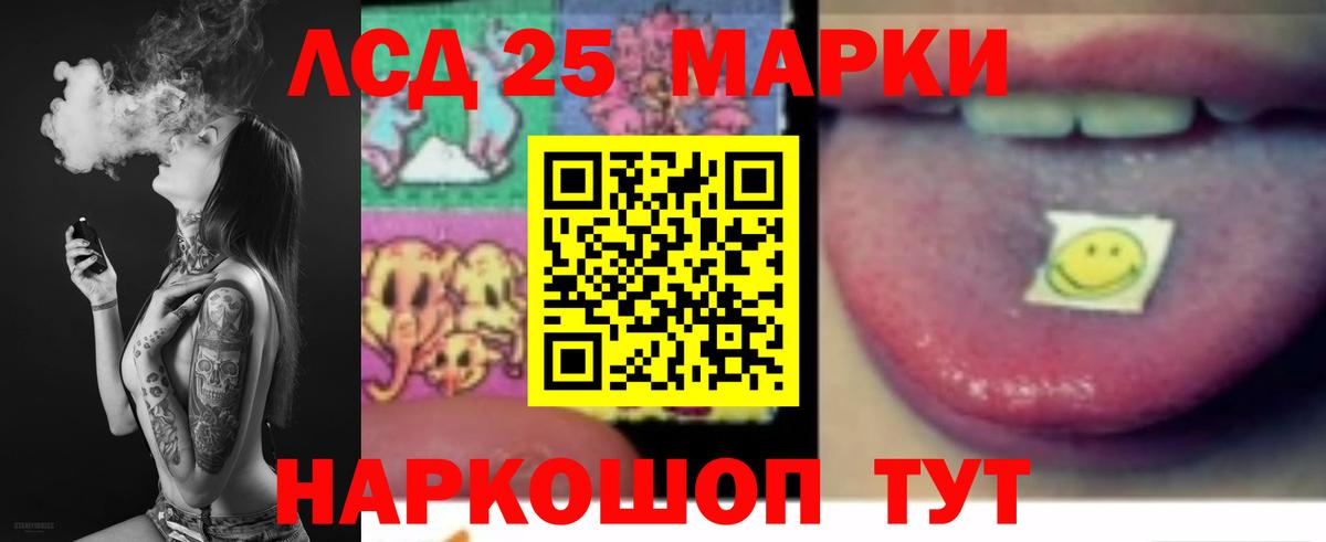 hydra ссылка  ЛСД экстази ecstasy  LSD-25 экстази ecstasy  Вход с VPN  Губкинский 