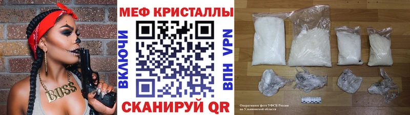 shop как зайти  Губкинский  МЯУ-МЯУ мяу мяу 