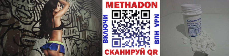 где продают наркотики  hydra вход  Метадон VHQ  Губкинский 