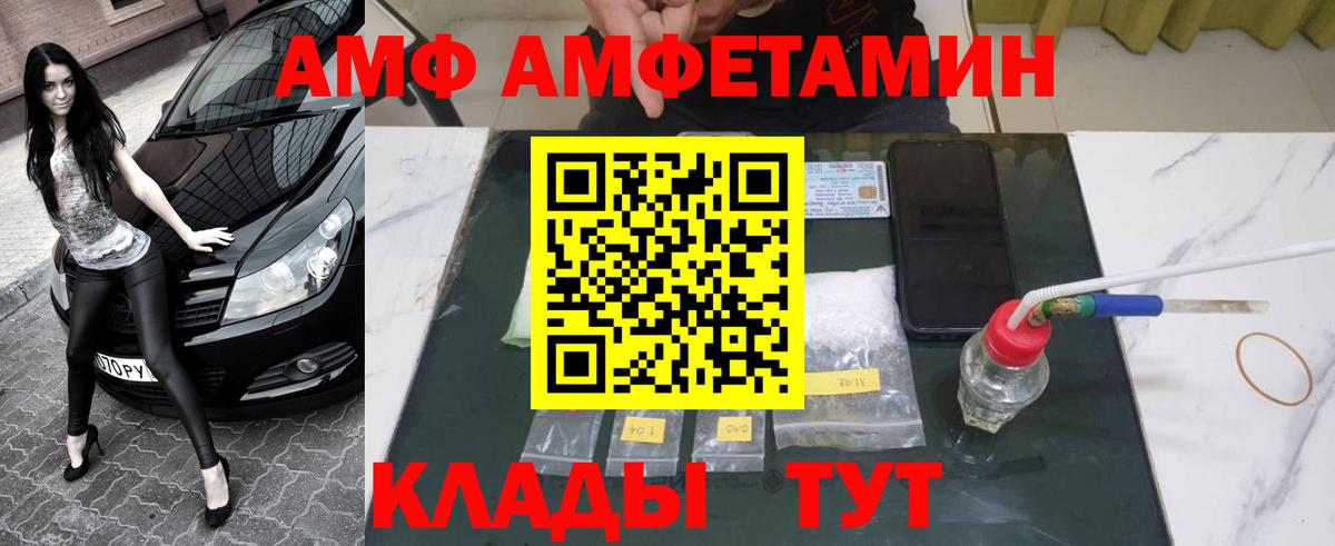 Метамфетамин Methamphetamine Губкинский