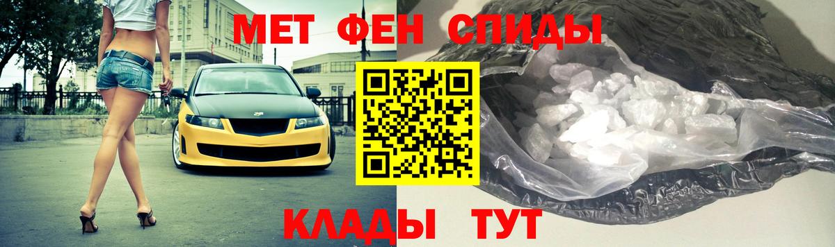 Метамфетамин Декстрометамфетамин 99.9%  Губкинский 