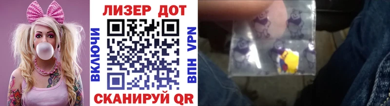 Марки 25I-NBOMe 1,8мг  Губкинский 